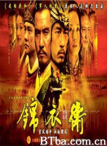 锦衣卫 锦衣卫-720p|1080p高清bt种子下载