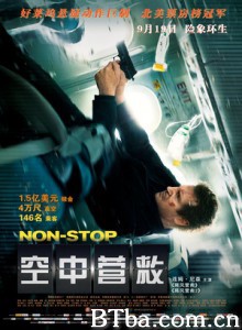 空中营救/急速天劫/直航杀机(港)-720p|1080p高清bt种子下载