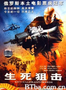 杀手的反抗2 杀手的反抗2-720p|1080p高清bt种子下载