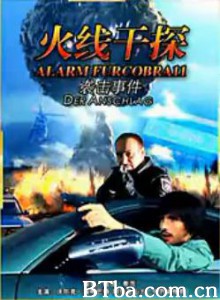 火线干探之袭击事件-720p|1080p高清bt种子下载