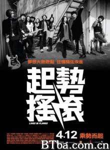 起勢搖滾/Lives in Flames-720p|1080p高清bt种子下载