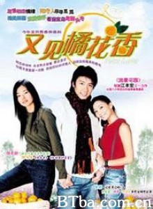 又见橘花香-720p|1080p高清bt种子下载
