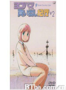 横滨购物纪行/Quiet Country Cafe #2 横滨购物纪行/Quiet Country Cafe #2-720p|1080p高清bt种子下载