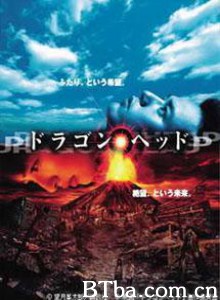 天咒/末日/Dragon Head 天咒/末日/Dragon Head-720p|1080p高清bt种子下载