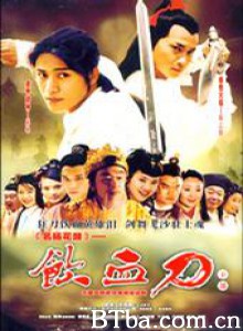名扬花鼓-720p|1080p高清bt种子下载