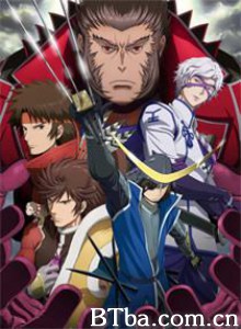 战国BASARA2/戦国BASARA 贰-720p|1080p高清bt种子下载