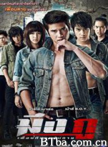 死党/斗青春/You-Me: Friends Until Death 死党/斗青春/You-Me: Friends Until Death-720p|1080p高清bt种子下载