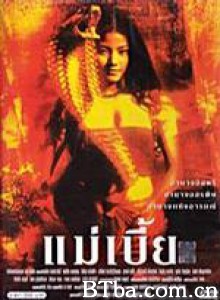 灵蛇爱/Snake Lady/蛇女-720p|1080p高清bt种子下载