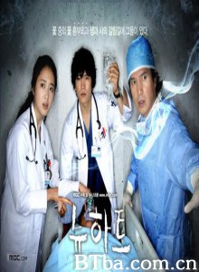 赤子之心/崭新的心(台)/热血仁心(港)-720p|1080p高清bt种子下载