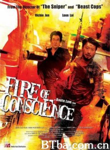 火龙对决/火龙/Fire of Conscience 火龙对决/火龙/Fire of Conscience-720p|1080p高清bt种子下载