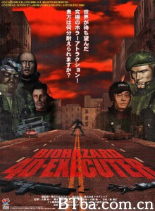 生化危机4D：执行者-720p|1080p高清bt种子下载