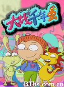 大战千年虫-720p|1080p高清bt种子下载