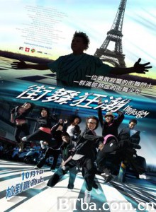 街舞狂潮/Hip-hop Storm-720p|1080p高清bt种子下载