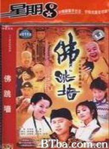 佛跳墙/庖丁奇谈-720p|1080p高清bt种子下载