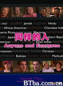 同样的人-720p|1080p高清bt种子下载
