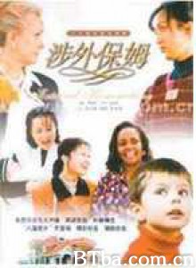 涉外保姆-720p|1080p高清bt种子下载