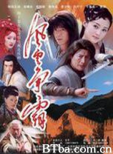 风云争霸/狂啸天涯/英雄本色(台)-720p|1080p高清bt种子下载