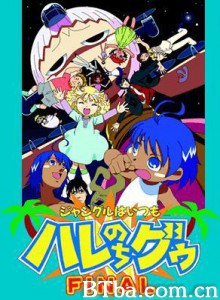 热带雨林的爆笑生活完结篇/热带雨林的爆笑生活 FINAL-720p|1080p高清bt种子下载