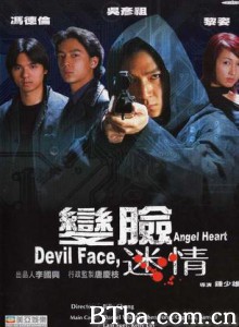 变脸迷情/Devil Face/ Angel Heart 变脸迷情/Devil Face/ Angel Heart-720p|1080p高清bt种子下载