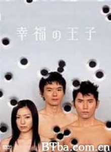 幸福的王子/幸福の王子-720p|1080p高清bt种子下载