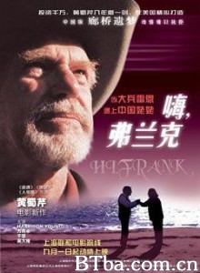 嗨，弗兰克/Hi Frank!-720p|1080p高清bt种子下载