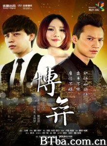 博弈-720p|1080p高清bt种子下载
