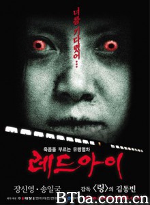 红眼/Red Eye/恐怖夜车-720p|1080p高清bt种子下载