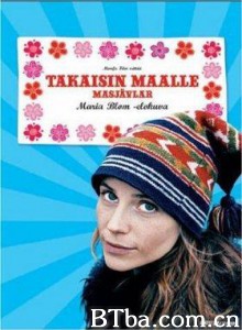 姊妹们的聚会/Dalecarlians-720p|1080p高清bt种子下载