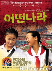 意志之国/某一国家-720p|1080p高清bt种子下载