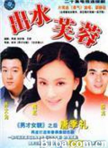 出水芙蓉-720p|1080p高清bt种子下载