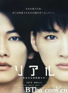 完美的蛇颈龙之日/真爱潜行(港)/真实：完美的蛇颈龙之日-720p|1080p高清bt种子下载