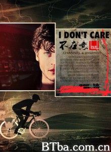 不在意 不在意-720p|1080p高清bt种子下载