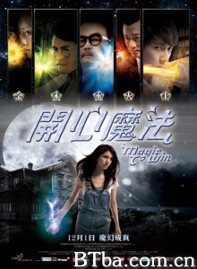 开心魔法/Magic to Win/Happy Magic-720p|1080p高清bt种子下载