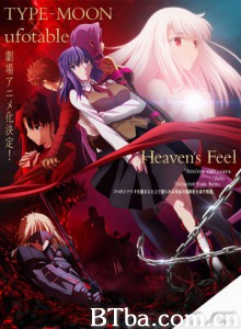 劇場版「Fate/staynight」Heaven&#39;sFeel-720p|1080p高清bt种子下载