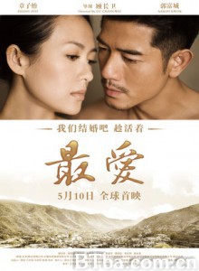 最爱/魔术外传/魔术时代-720p|1080p高清bt种子下载