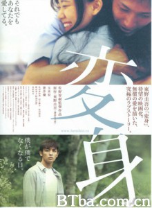 变身-720p|1080p高清bt种子下载