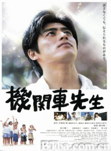 机关车先生 机关车先生-720p|1080p高清bt种子下载