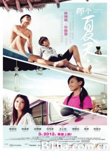 那个夏天/Timeless Love-720p|1080p高清bt种子下载