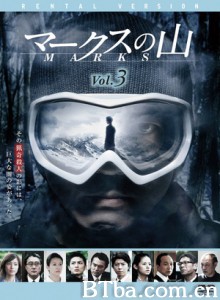 马克斯之山 马克斯之山-720p|1080p高清bt种子下载