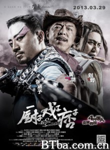 厨子戏子痞子/厨戏痞/The Chef the Actor the Scoundrel -720p|1080p高清bt种子下载