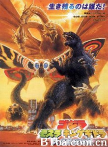 哥斯拉：大怪兽总攻击-720p|1080p高清bt种子下载