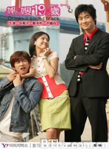 嫂嫂19岁/嫂嫂十九岁/My Sister-in-Law is 19-720p|1080p高清bt种子下载