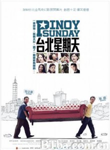 台北星期天/Pinoy Sunday 台北星期天/Pinoy Sunday-720p|1080p高清bt种子下载