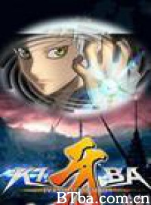 牙-KIBA--720p|1080p高清bt种子下载