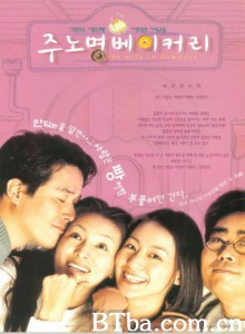 爱情面包房/淘气烘面包/错爱-720p|1080p高清bt种子下载