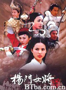 杨门女将/女儿当自强/杨门女将之女儿当自强 杨门女将/女儿当自强/杨门女将之女儿当自强-720p|1080p高清bt种子下载