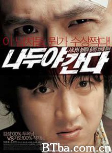 大佬传奇/颠倒黑白 大佬传奇/颠倒黑白-720p|1080p高清bt种子下载