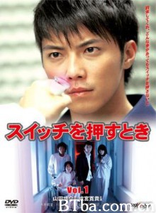 当按下开关时-720p|1080p高清bt种子下载