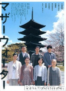 母亲河/Mother Water/Mazaa wotaa-720p|1080p高清bt种子下载