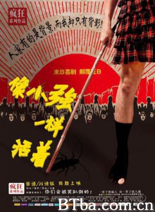 像小强一样活着 像小强一样活着-720p|1080p高清bt种子下载